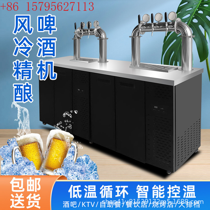 Beer fresh-keeping cabinet Bee - Wine Beer Truck recension och pris