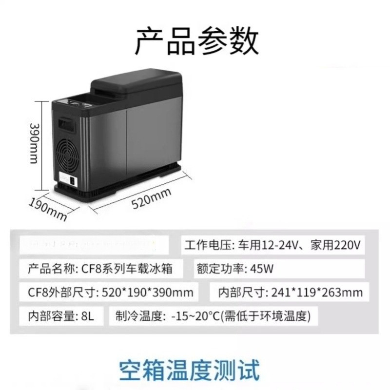 Portable CF15 Mini Fridge 15L  - Wine Beer Truck recension och pris
