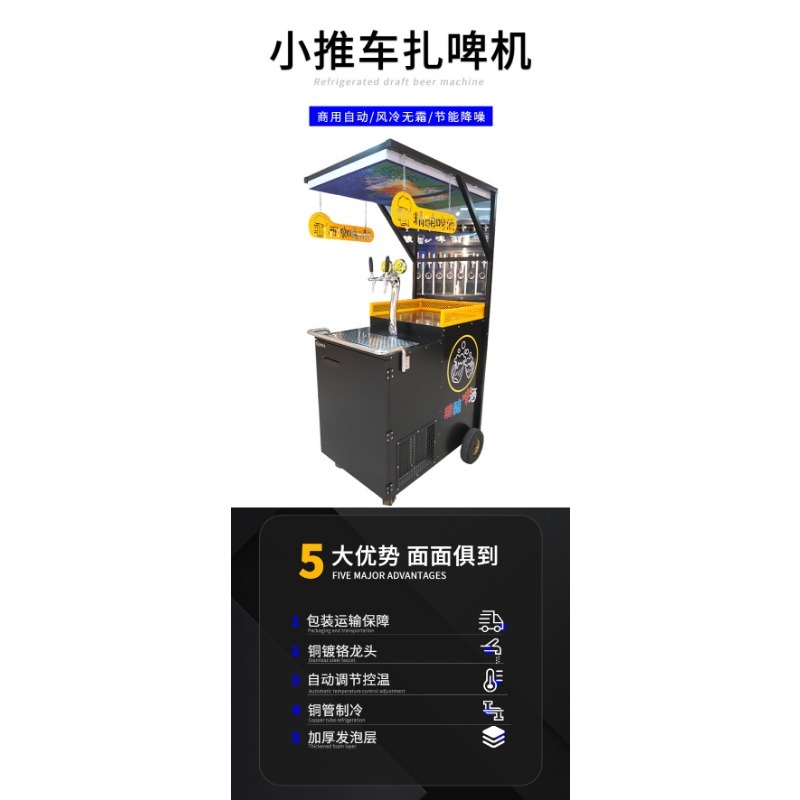 Craft beer machine, mobile win - Wine Beer Truck recension och pris